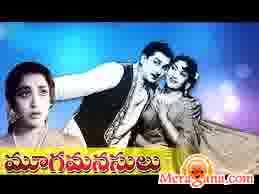 Poster of Mooga Manasulu (1964)